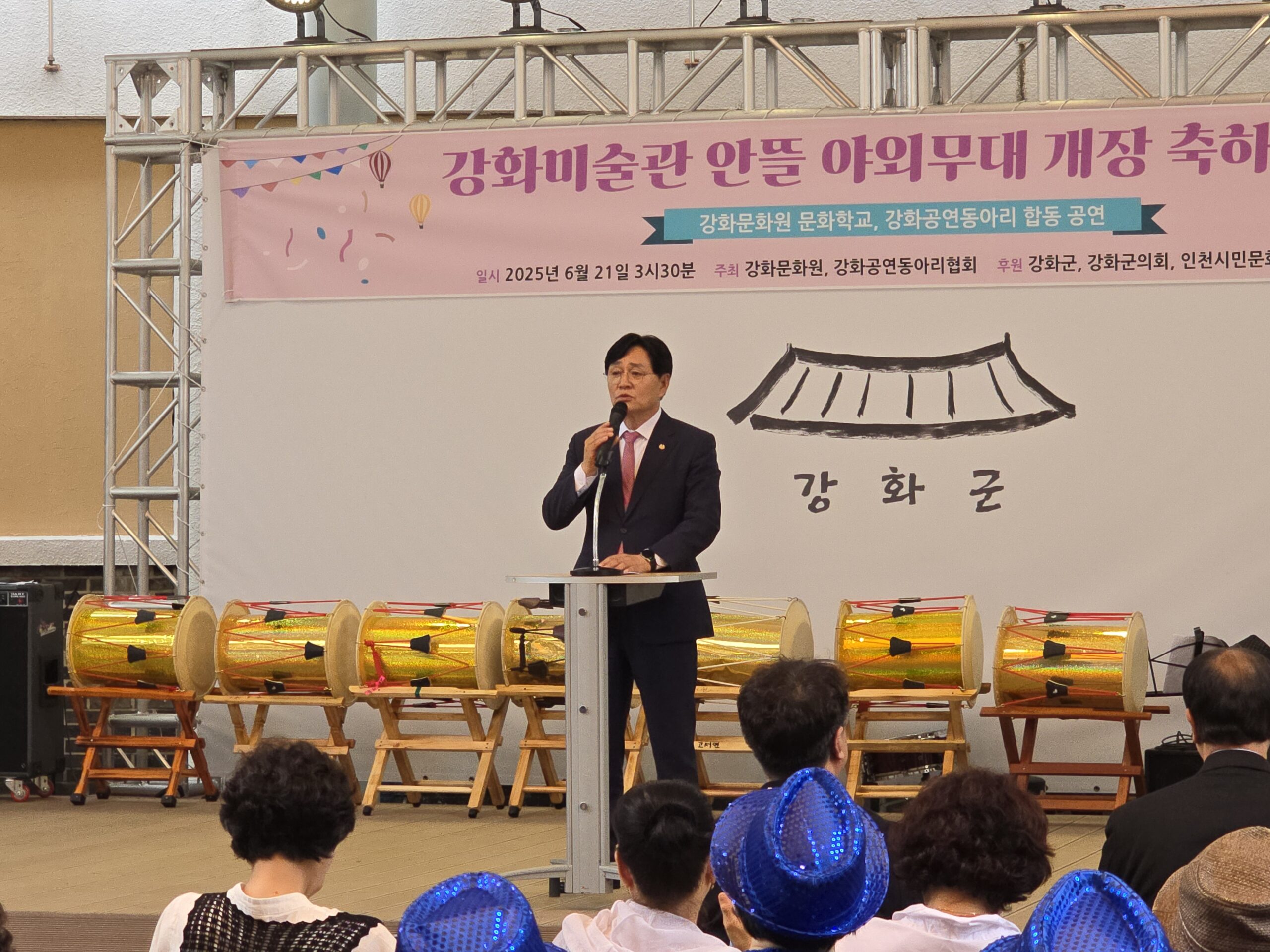 2-2. 강화군수