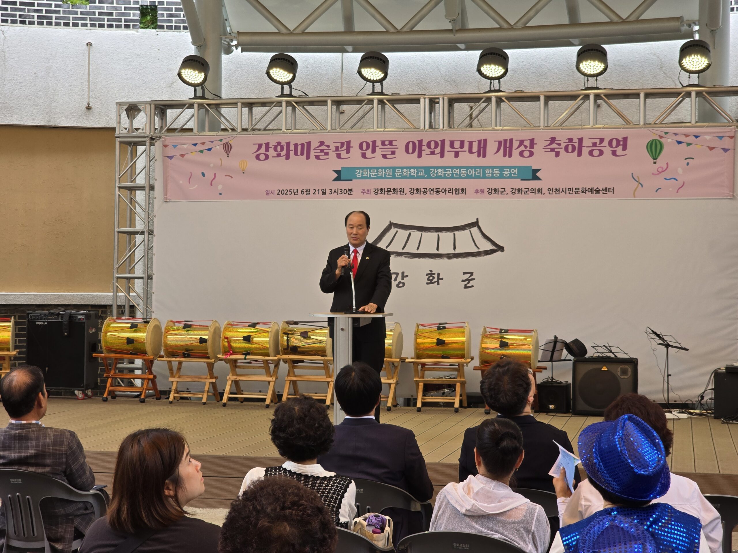 2-4. 인천시의회 의원