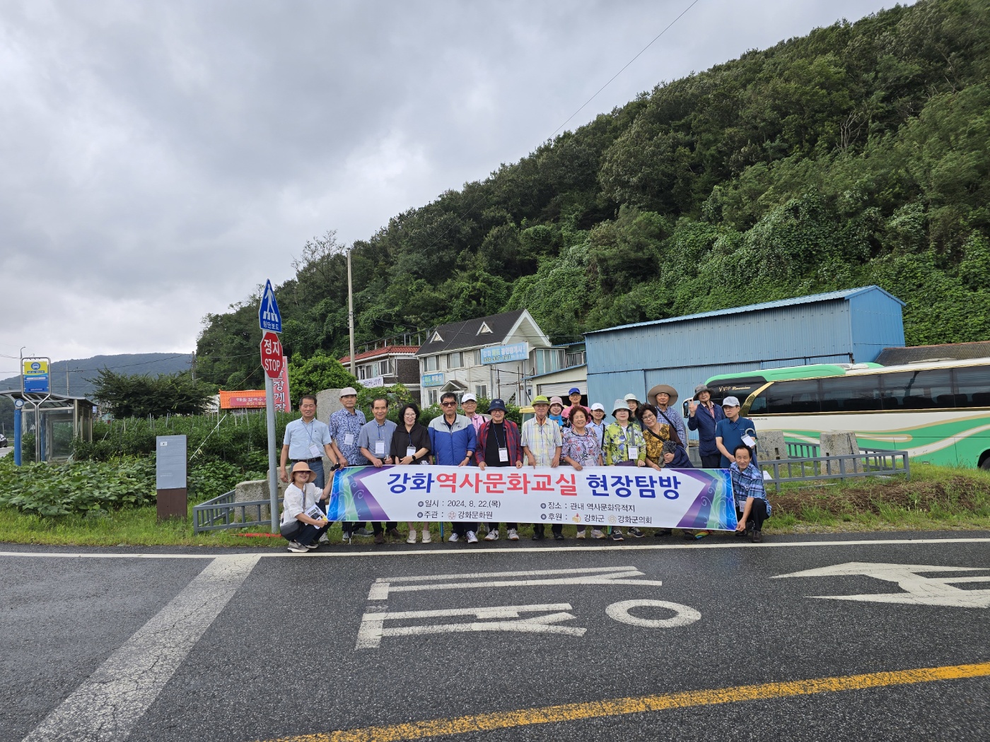 1회차 – 사기리비석군