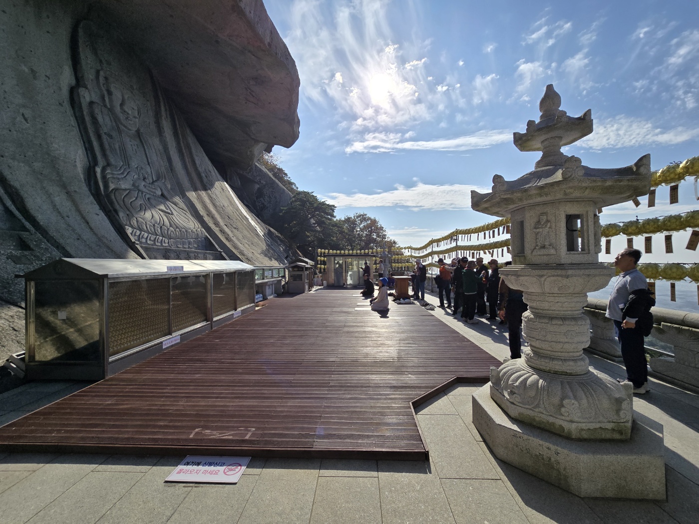 2회차 – 보문사