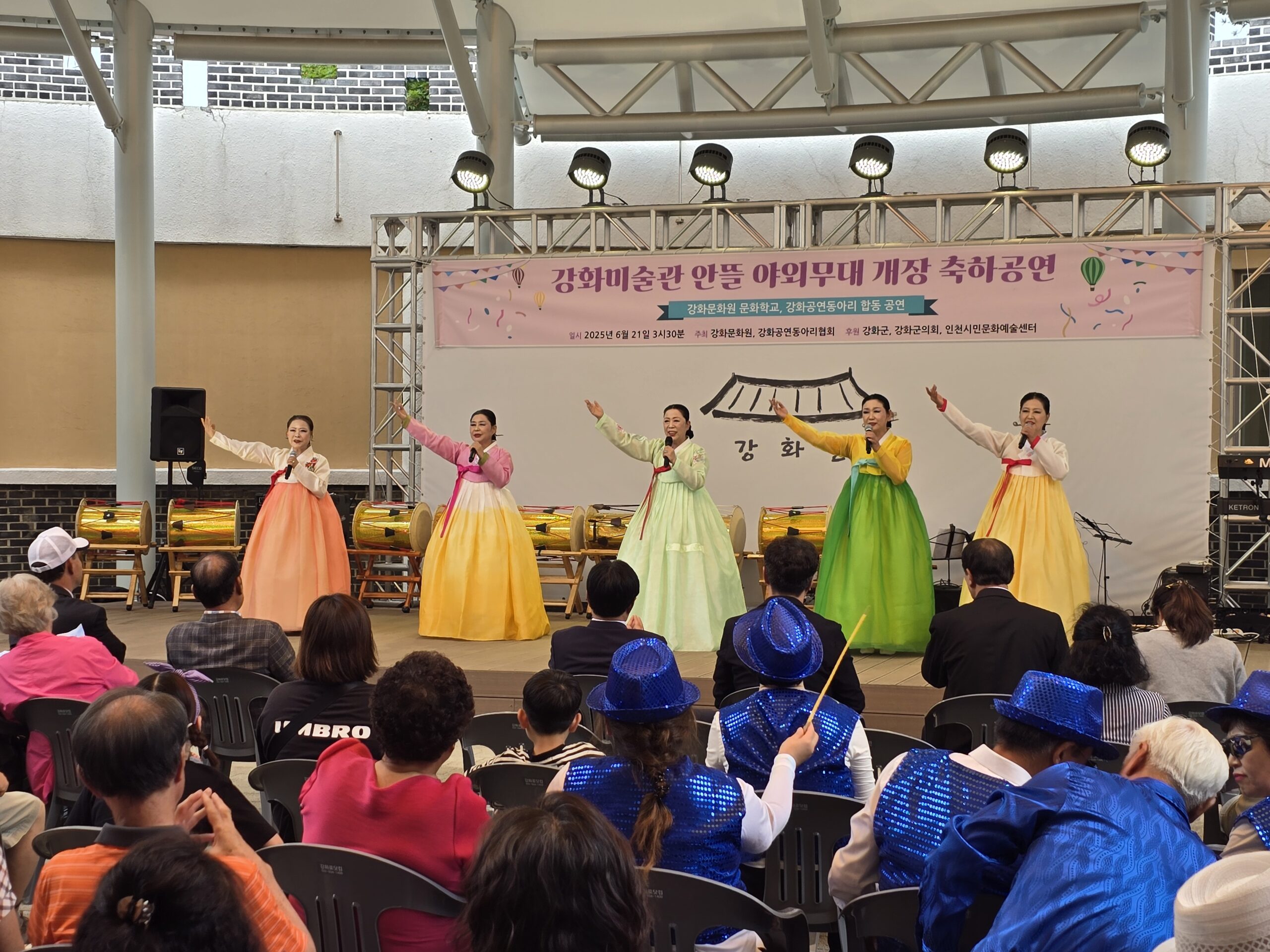 3-2. 민요와 장구 교실