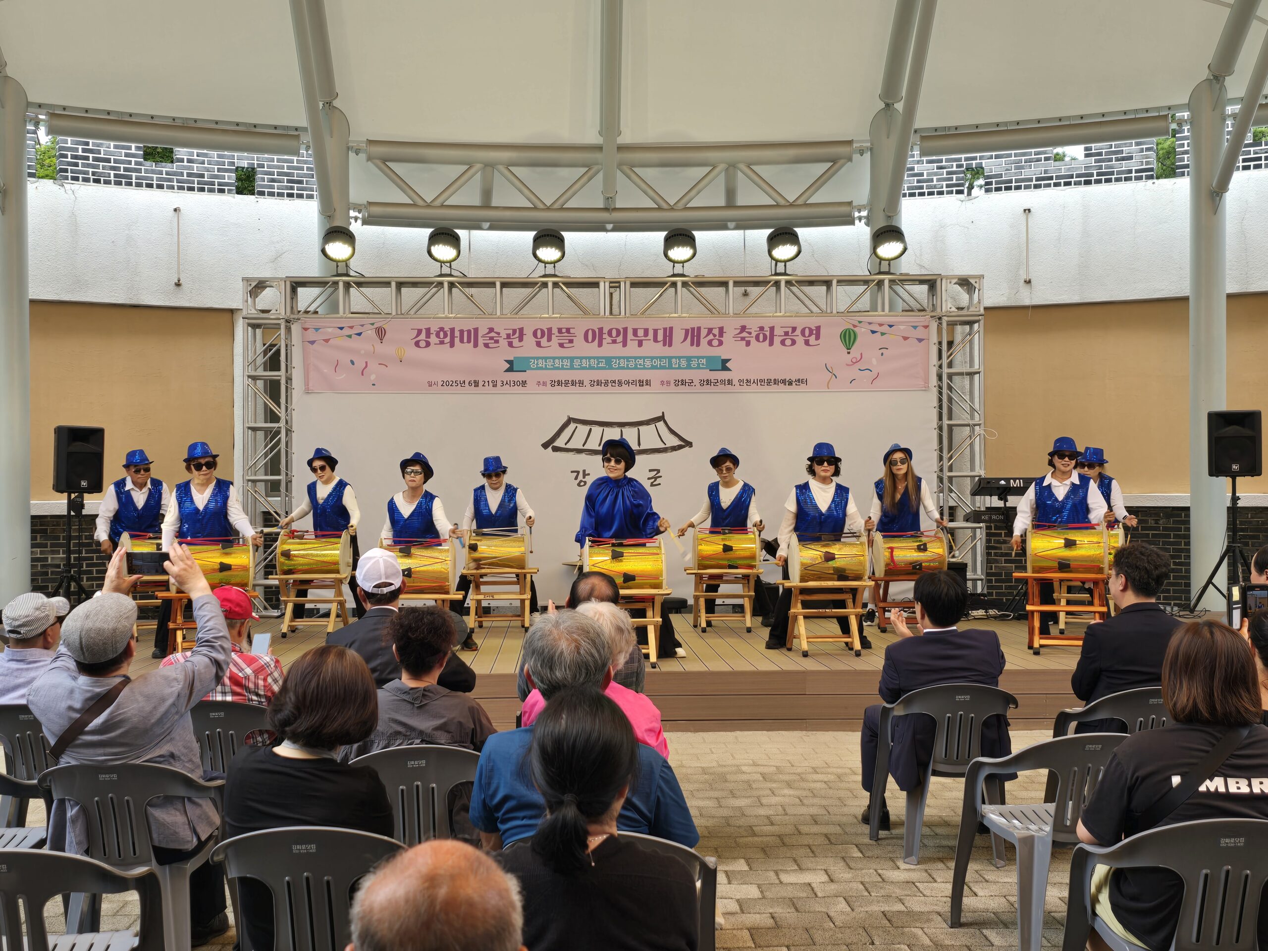 3-3. 트로트장구 교실