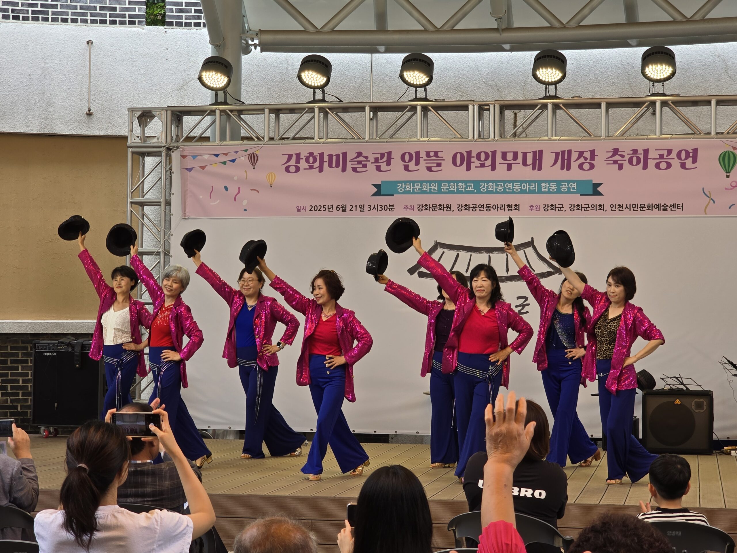 3-5. 라인댄스