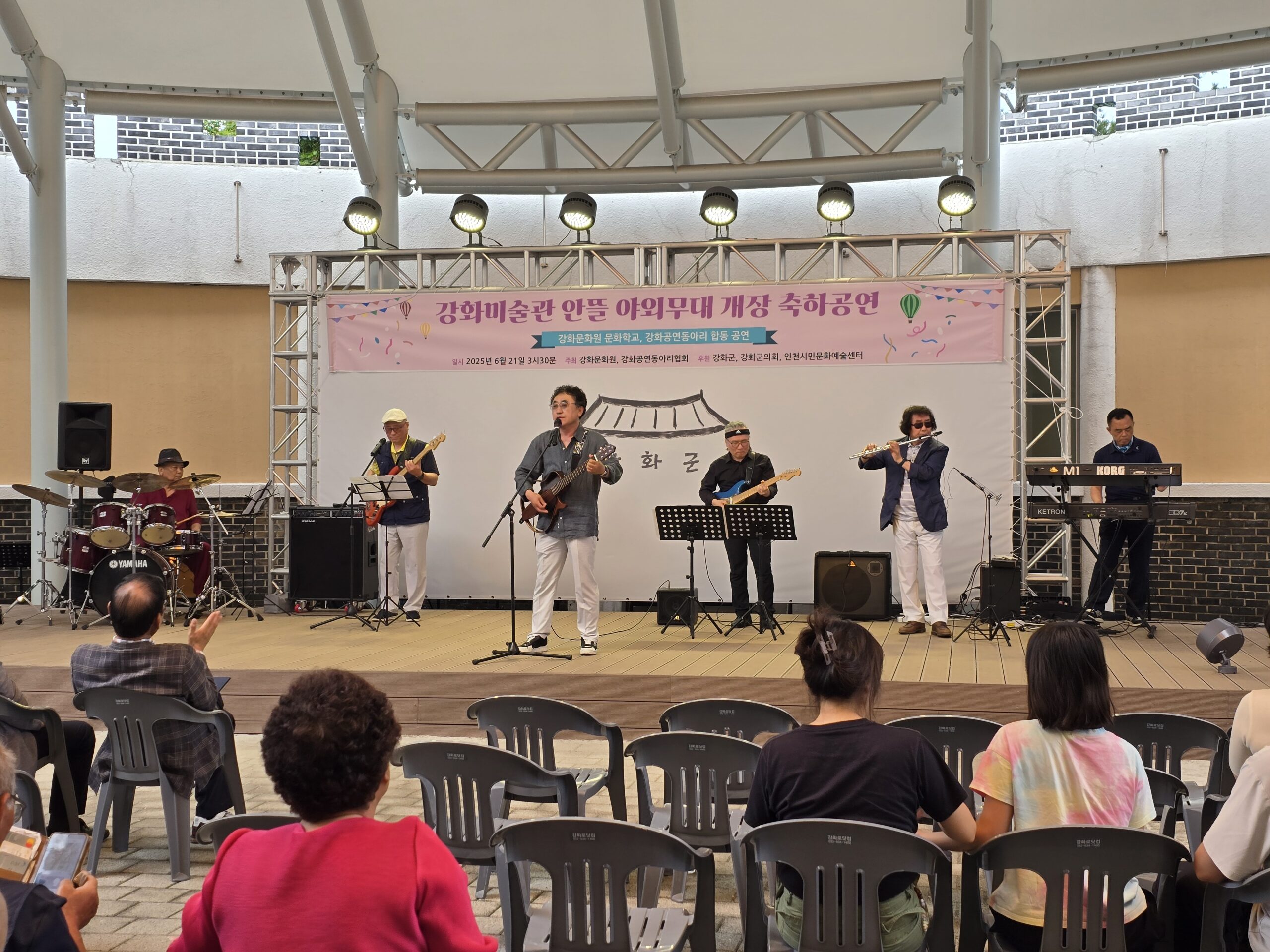3-7. 직장인밴드