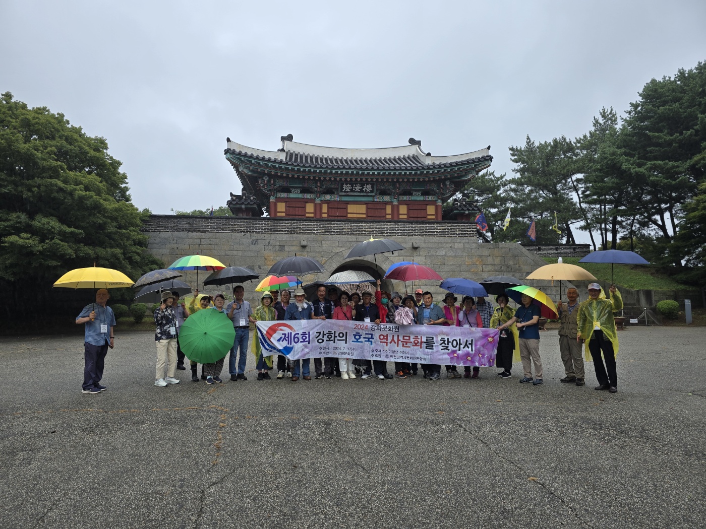 강화의 호국 역사 문화를 찾아서 6회