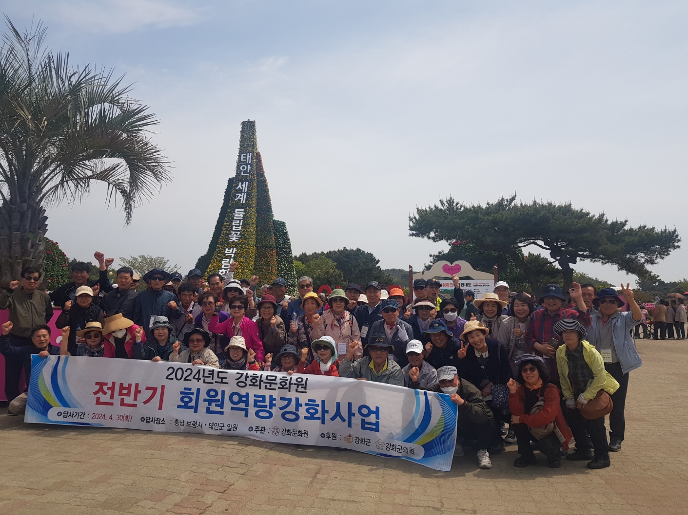 상반기 회원역량강화 사업 (2)