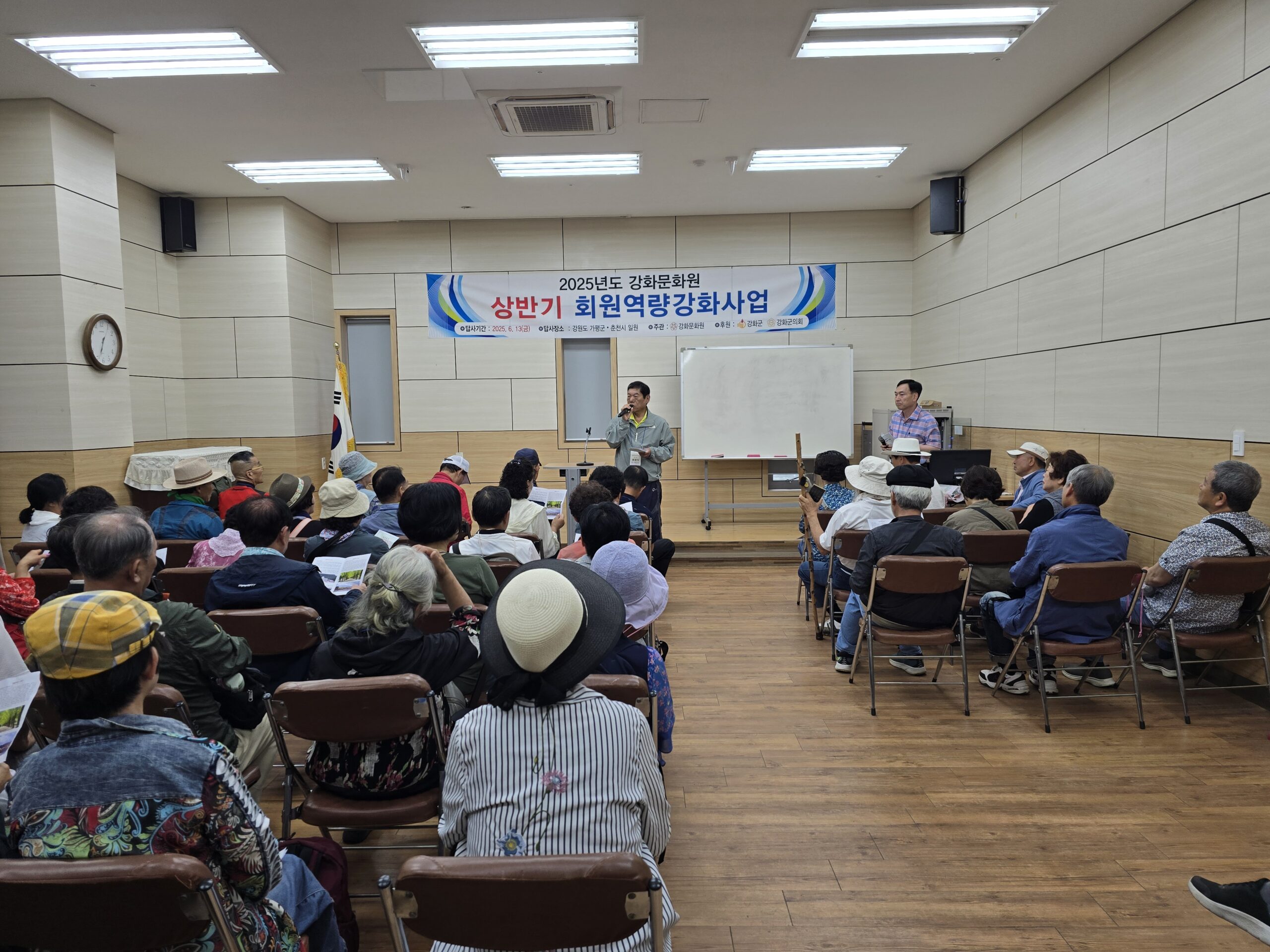 상반기 회원역량강화사업 현장탐방 – 1