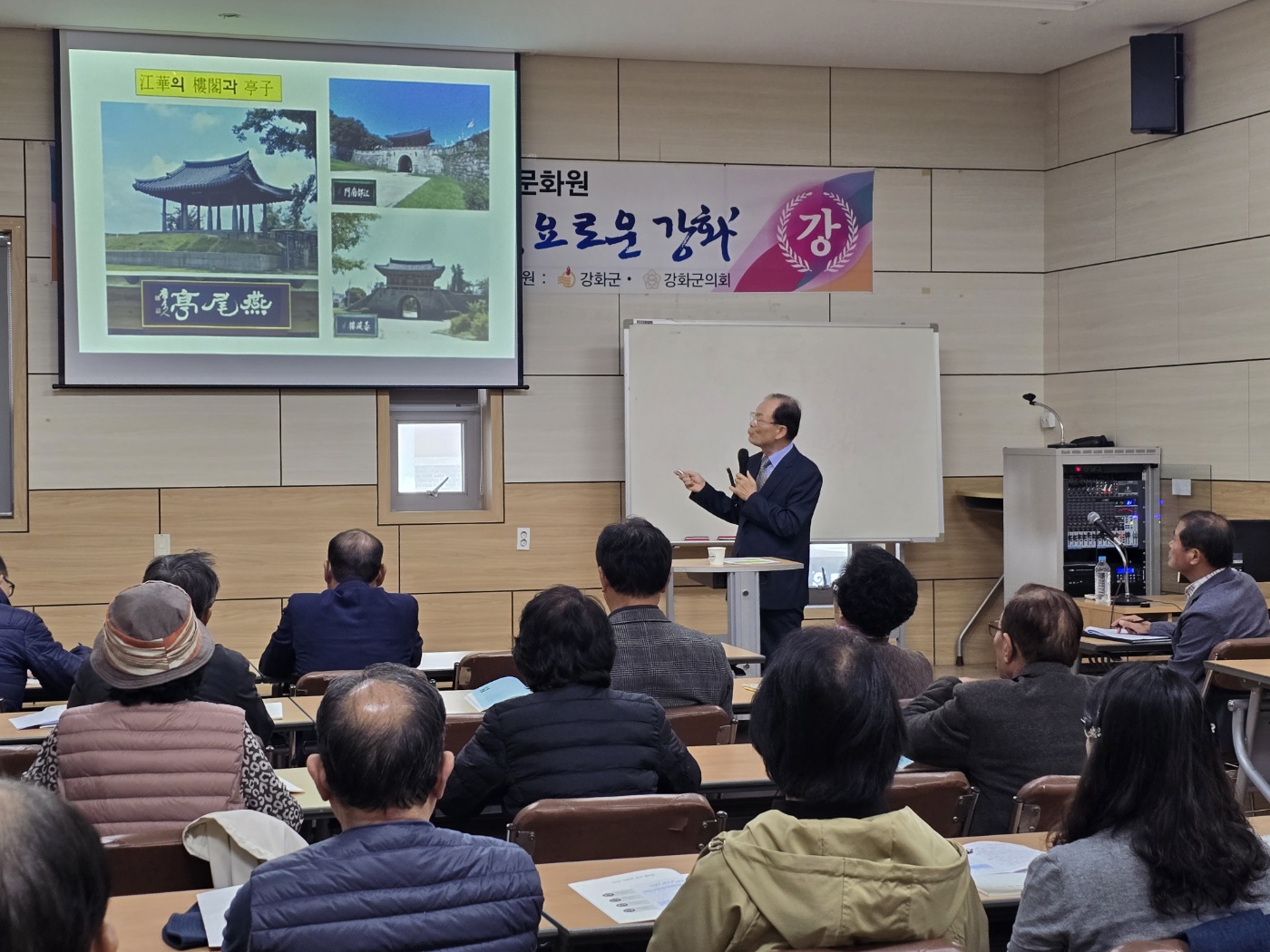 2024년 4강